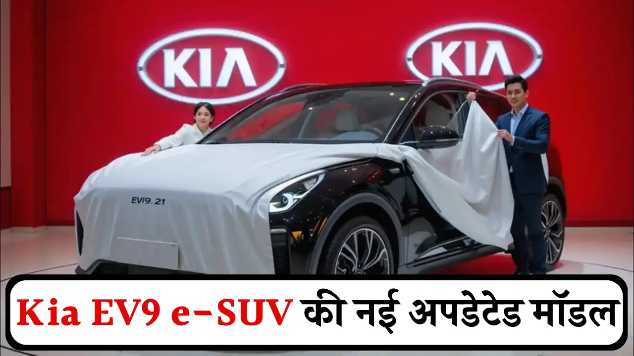 Kia EV9 e-SUV