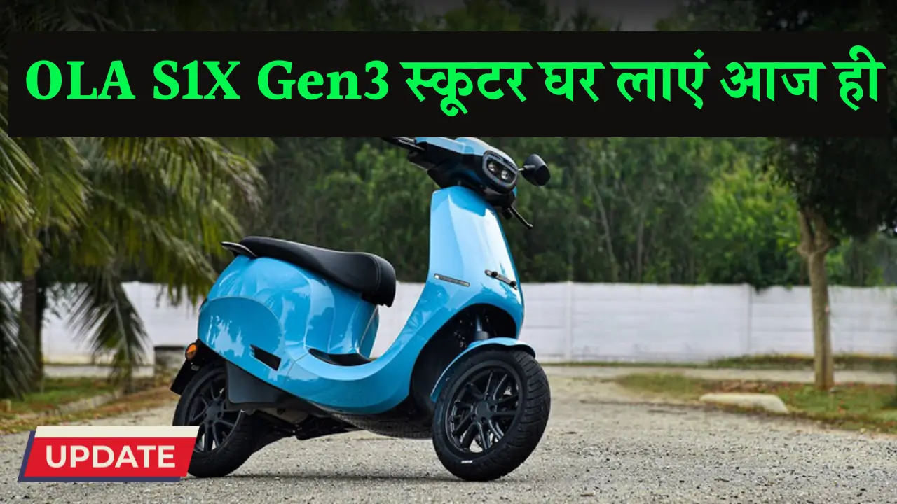 OLA S1X Gen3