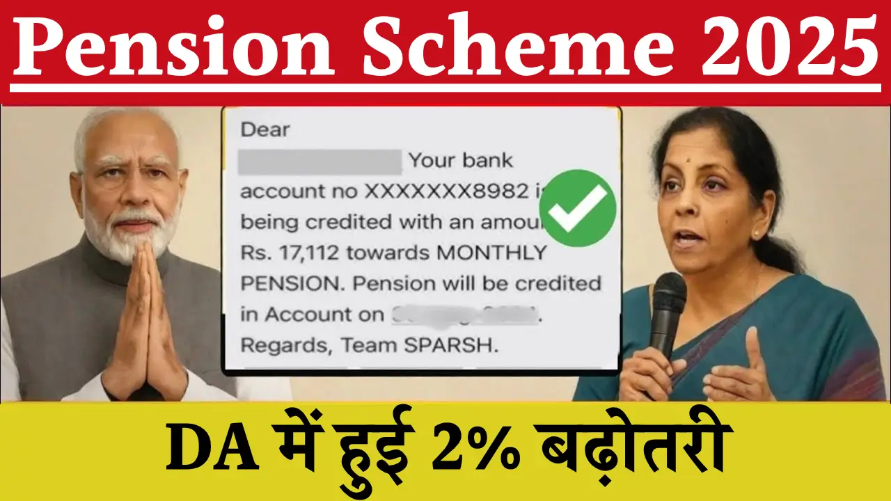 Pension Scheme 2025