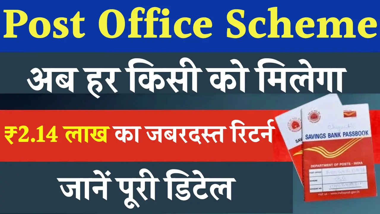 Post Office Scheme