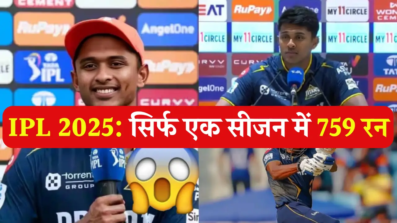 759 runs in a single IPL Season