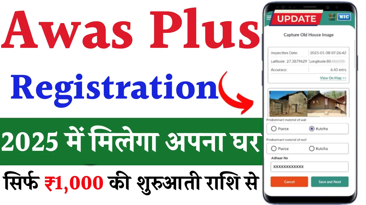 Awas Plus Registration