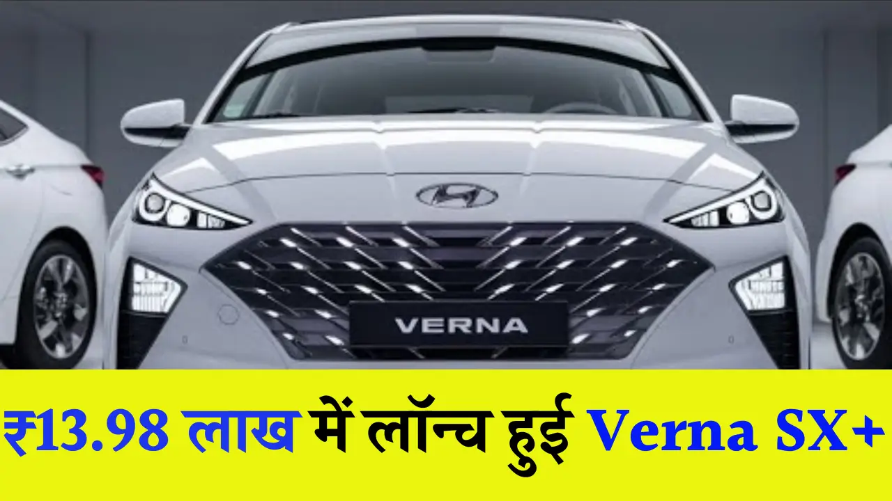 Hyundai Verna