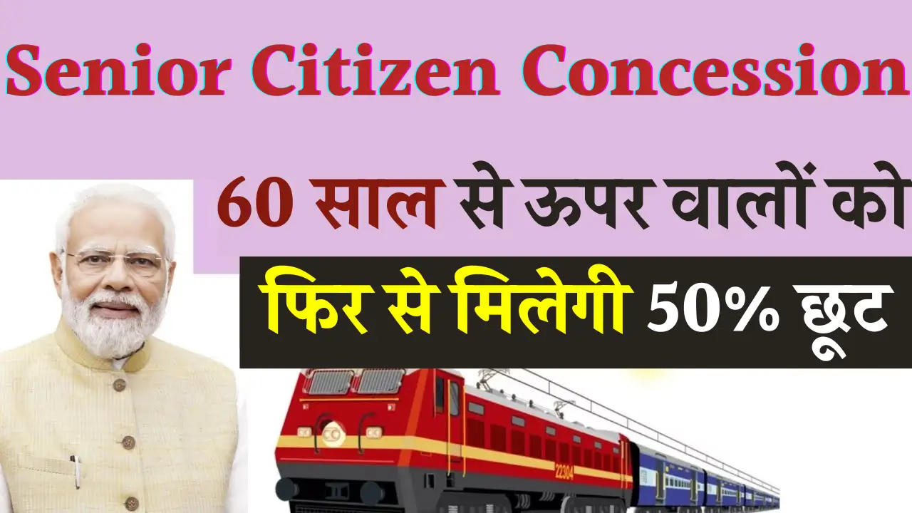Senior Citizen Concession