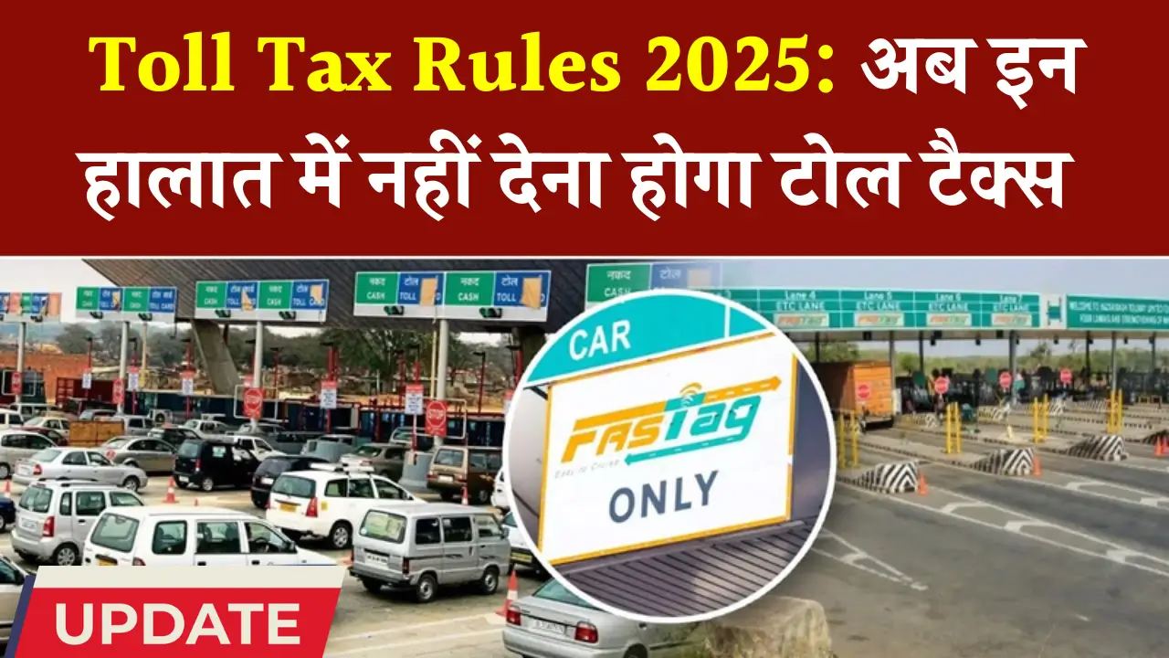 Toll Tax Rules 2025