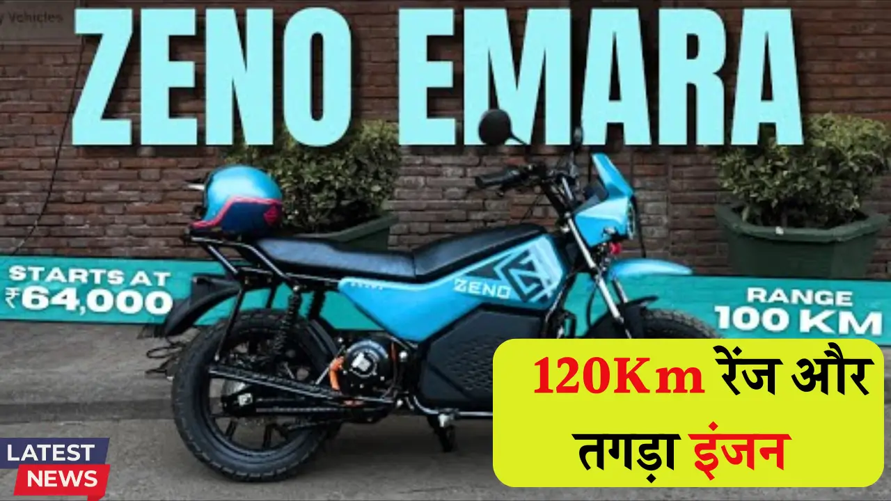 Zeno Emara Electric Bike